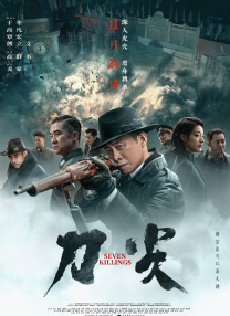 白头偕老
